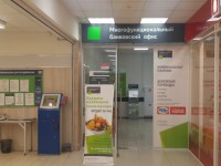 Bank.jpg