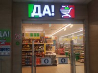 Da1.jpg