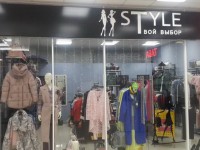 Style.jpg